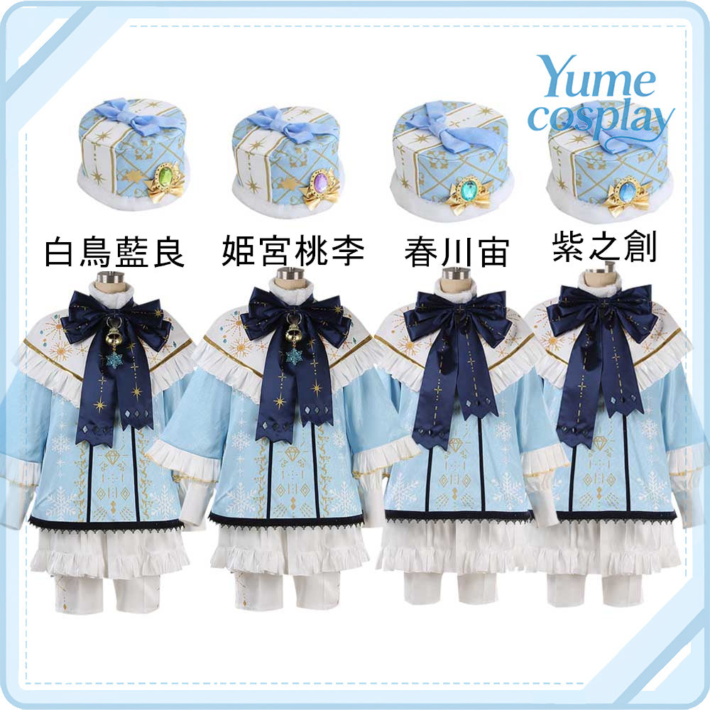 vtuber-seraph-dazzlegarden-sporty-cosplay-costume-dm11448