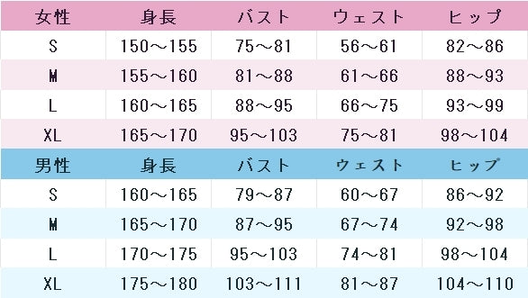 原神　げんしん　ノエル　コスプレ衣装　DM2940