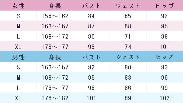 バーチャルYouTuber　VTuber　猫又おかゆ　コスプレ衣装　DM2980