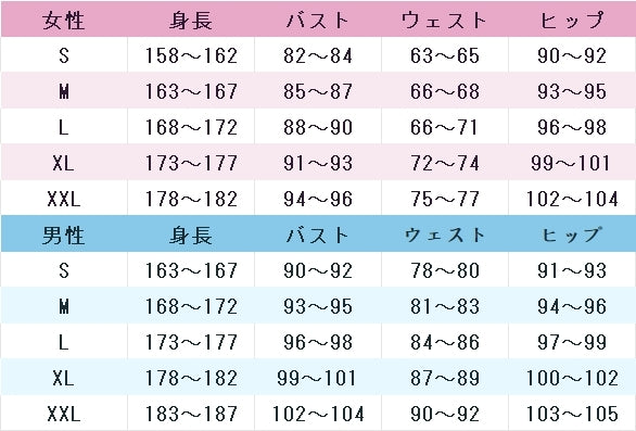 あんさんぶるスターズ！　あんスタ　スカウト！スプリングベッド　明星スバル　コスプレ衣装　DM2997