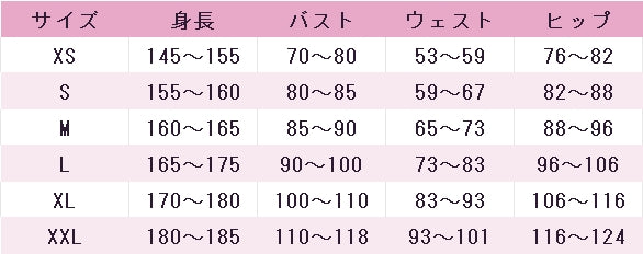 バーチャルYouTuber　VTuber　魔界ノりりむ　コスプレ衣装　DM3172