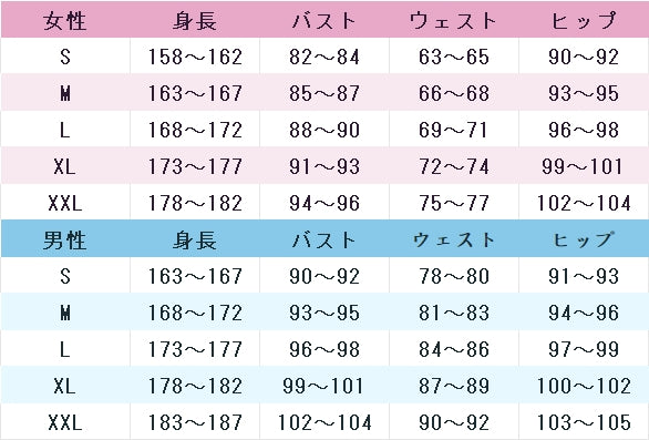 バーチャルYouTuber　VTuber　湊あくあ　コスプレ衣装　DM3189