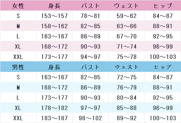 魔法使いの約束　東の国　ネロ　Nero　修行中の魔法使い　コスプレ衣装　DM3231