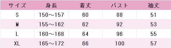 あんさんぶるスターズ！　あんスタ　あんさんぶる　体操!!　わくわく♪おじさんといっしょ　佐賀美陣　椚章臣　漣ジュン　桜河こはく　コスプレ衣装　DM3235