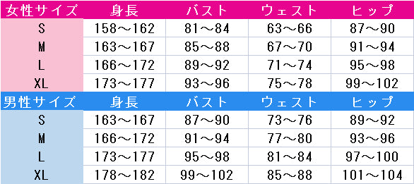 ダンメモ×デート・ア・ライブコラボ　鳶一折紙　コスプレ衣装　DM3250
