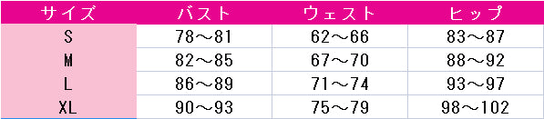 ラブライブ！スクールアイドルフェスティバル　ALL　STARS　μ's　園田海未　高坂穂乃果　南ことり　西木野真姫　星空凛　小泉花陽　絢瀬絵里　矢澤にこ　東條希　コスプレ衣装　DM3253