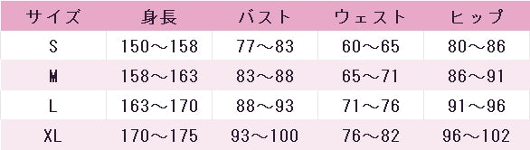 原神　げんしん　バーバラ　水着　余韻の叙述　サマータイムスパークル　コスプレ衣装　DM3343