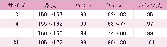 あんさんぶるスターズ！　あんスタ　偽りの指揮官　七種茨　コスプレ衣装　DM3366