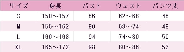あんさんぶるスターズ！　あんスタ　フィーチャースカウト　なずな編　未来の道案内　仁兎なずな　コスプレ衣装　DM3367