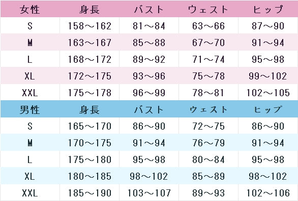 あんさんぶるスターズ！　あんスタ　［狙われた作家］月永　レオ　コスプレ衣装　DM3447