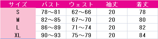 ラブライブ！スクフェス　フラワーフェスティバル編　μ's　花の女神　覚醒　高坂穂乃果　コスプレ衣装　DM3584
