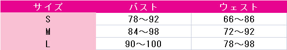 デート・ア・ライブ　時崎狂三　小悪魔　コスプレ衣装　DM3594
