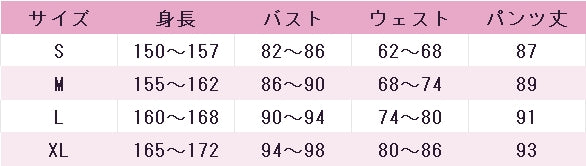 あんさんぶるスターズ！　あんスタ　スカウト！ツツジ燃ゆる　朔間零　青葉つむぎ　日々樹渉　氷鷹北斗　コスプレ衣装　DM4030