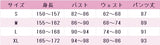 あんさんぶるスターズ！　あんスタ　スカウト！ツツジ燃ゆる　朔間零　青葉つむぎ　日々樹渉　氷鷹北斗　コスプレ衣装　DM4030