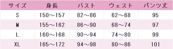 あんさんぶるスターズ！　あんスタ　月都メモリー　風早巽　巴日和　鳴上嵐　深海奏汰　氷鷹北斗　コスプレ衣装　DM4031