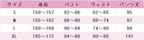 あんさんぶるスターズ！　あんスタ　月都メモリー　風早巽　巴日和　鳴上嵐　深海奏汰　氷鷹北斗　コスプレ衣装　DM4031