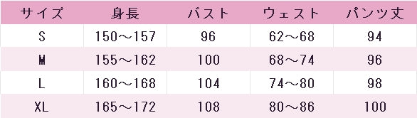 あんさんぶるスターズ！　あんスタ　深海奏汰　『SS』編／2nd　Stageサブマリン　守沢千秋　仙石忍　高峯翠　南雲鉄虎　コスプレ衣装　DM4034
