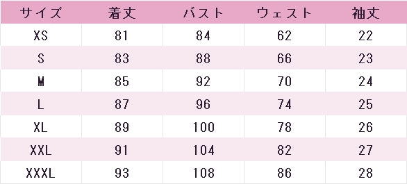 新世紀エヴァンゲリオン　惣流・アスカ・ラングレー　制服　コスプレ衣装　DM4059