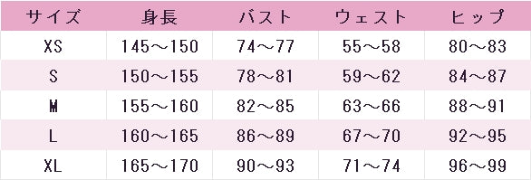 あそびあそばせ　本田華子　野村香純　オリヴィア　制服　コスプレ衣装　DM4113