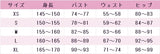 あそびあそばせ　本田華子　野村香純　オリヴィア　制服　コスプレ衣装　DM4113