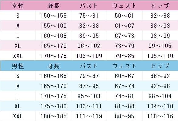 斉木楠雄のΨ難　斉木　楠雄　鳥束　零太　制服　コスプレ衣装　DM4115