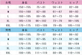 斉木楠雄のΨ難　斉木　楠雄　鳥束　零太　制服　コスプレ衣装　DM4115