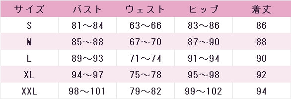 IdentityV　第五人格　庭師(エマ・ウッズ)　風を待つ　コスプレ衣装　DM4242