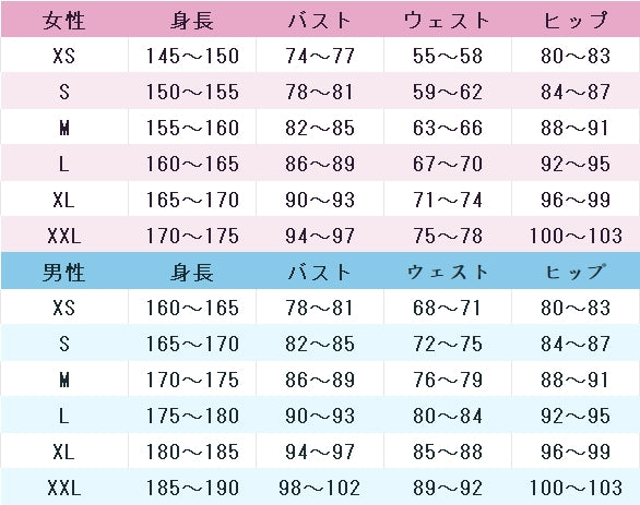 Fate/Grand　Order　太公望　霊基再臨　第二再臨　コスプレ衣装　DM4381