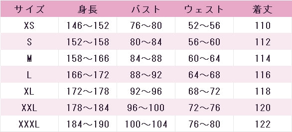 ウマ娘プリティーダービー　サトノダイヤモンド　勝負服　コスプレ衣装　DM4441