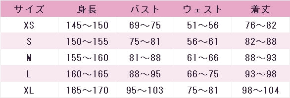 バーチャルYouTuber　VTuber　夏色まつり　MiNE　GiRL　コスプレ衣装　DM4525