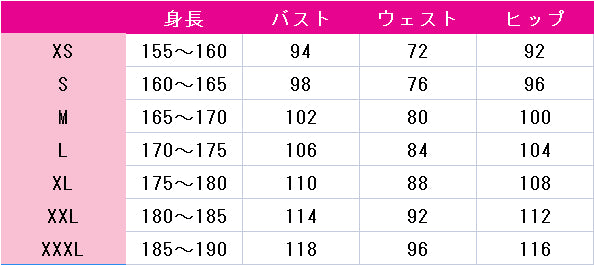 鬼滅の刃　不死川玄弥　コスプレ衣装　DM4549