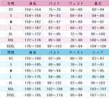 ウマ娘プリティーダービー　メジロブライト　コスプレ衣装　DM4574