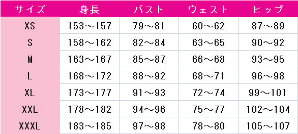 しゅごキャラ!　藤咲なでしこ　コスプレ衣装　DM4654