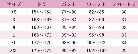 ブルーアーカイブ　下江コハル　コスプレ衣装　DM4672