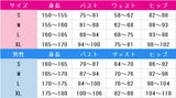 Fate/Grand　Order　FGO　モードレッド　霊衣(トゥリファス)　コスプレ衣装　DM4688