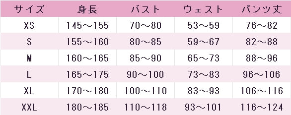 バーチャルYouTuber　VTuber　森美声　お正月衣装　コスプレ衣装　DM4732