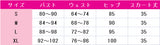 ネコぱらVol.4　ネコとパティシエのノエル　ショコラ　コスプレ衣装　DM4894