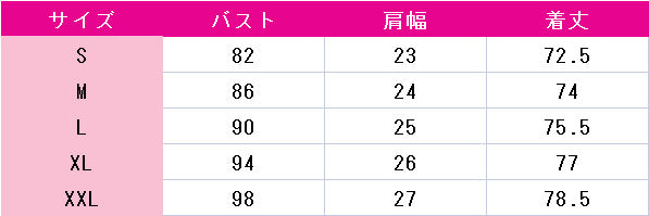 ワンピース（ONE　PIECE）　ナミ　ワノ国編　くノ一衣装　コスプレ衣装　DM4914