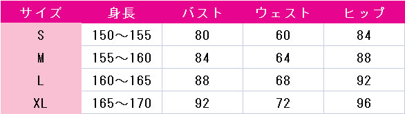 バーチャルYouTuber　VTuber　宝鐘マリン　ゴスロリ衣装　コスプレ衣装　DM4935