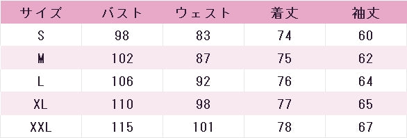 86-エイティシックス-　シン　シンエイ・ノウゼン　パンツなし　コスプレ衣装　DM4963