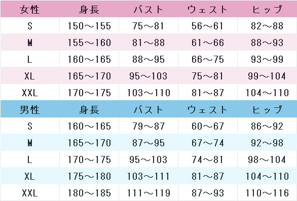 ラブライブ!　School　idol　project　踊り子編　覚醒後　南ことり　東條希　矢澤にこ　西木野真姫　絢瀬絵里　小泉花陽　星空凛　園田海未　高坂穂乃果　コスプレ衣装　DM4968