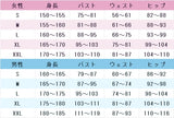 ラブライブ!　School　idol　project　園田海未　星空凛　絢瀬絵里　南ことり　劇場　コスプレ衣装　DM4969