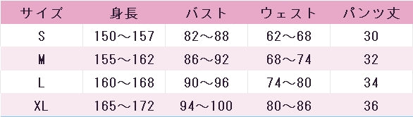 あんさんぶるスターズ！　あんスタ　仁兎なずな　フィーチャースカウト　なずな編2　コスプレ衣装　DM4981
