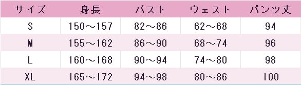 あんさんぶるスターズ！　あんスタ　天城燐音　フィーチャースカウト　燐音編　コスプレ衣装　DM4984