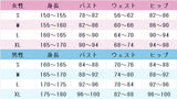 ラブライブ!　School　idol　project　星空凛　ブレザーズハット編　元気をみんなに　AC衣装ブレザーズハット　コスプレ衣装　DM4993