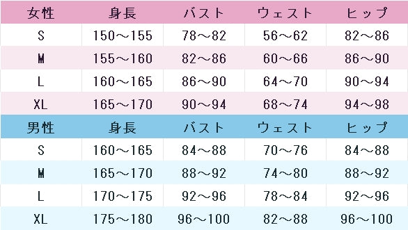 ラブライブ!　School　idol　project　小泉花陽　ブレザーズハット編　夢を叶えて　AC衣装ブレザーズハット　コスプレ衣装　DM4994