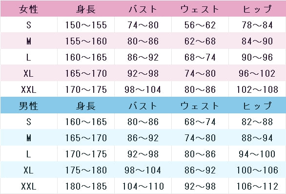 ラブライブ!　School　idol　project　スクフェスAC　オリジナル衣装　第3弾　パンキッシュ・ロック・ガール　東條希　コスプレ衣装　DM5014