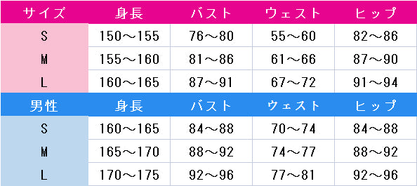 刀剣乱舞　鯰尾藤四郎　軽装　コスプレ衣装　DM5038