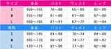 刀剣乱舞　鯰尾藤四郎　軽装　コスプレ衣装　DM5038