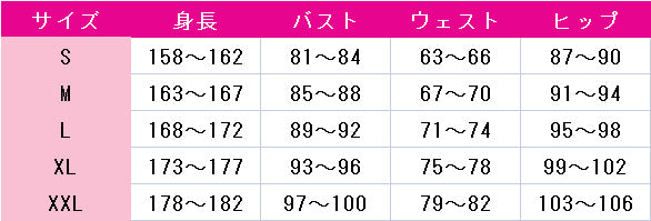 リコリス・リコイル　錦木千束　井ノ上たきな　コスプレ衣装　DM5082